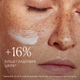 Питательный крем для лица Weleda Cold Cream Защитный 30 мл (3596209530280) - изображение 7