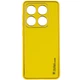 Кожаный чехол Xshield для Xiaomi 14 (Желтый / Yellow) (184700) - изображение 1