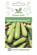 Насіння кабачка Іскандер F1 30 шт. Seminis - зображення 1