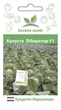 Семена капусты Либератор F1 50 шт. Syngenta - изображение 1