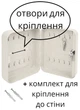 Металлическая ключница ForOfis с 20 брелоками 916261 - изображение 5