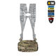 Пояс M-Tac тактичний War Belt ARMOR Tegris D-Ring Cobra Multicam M/L - зображення 7