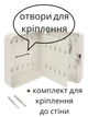 Металлическая ключница ForOfis с 40 брелоками 916271 - изображение 4