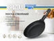 Сковорода Brizoll Optima-Black чугунная с ручкой и стеклянной крышкой 20 см - изображение 2