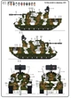 Збірна модель 1/35 самохідна артилерія Gepard Стартовий набір Heller 57127 - зображення 9