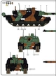 Збірна модель 1/35 танк Leclerc T5/T6 Heller 81142 - зображення 8