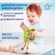 Бізікуб сортер 7 в 1 Розвиваюча іграшка для дітей за Методикою Монтессорі (15х15х15 см) - зображення 3