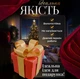Новогодняя Гирлянда-штора Звезды размер 3*0,7 м 12 фигур, синий, для новогодних праздников о043 - изображение 3