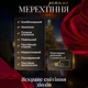 Новогодняя Гирлянда-штора Звезды размер 3*0,7 м 12 фигур, желтый, для новогодних праздников о041 - изображение 3