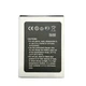 Аккумулятор для Prestigio PSP3471 Wize Q3 Duo 2000 mAh Original PRC - изображение 3