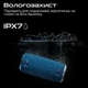 Акустическая система HiFuture Gravity 45W Blue (gravity.blue) - изображение 6