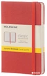 Записная книга Moleskine Classic 9 х 14 см 192 страницы в клетку Оранжевая (8051272893731) - изображение 1