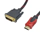 Кабель Ewell HDMI - DVI 24+1 в обплетенні 5.0 м (EW685) - зображення 3