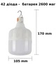 USB LED Лампа туристична кемпінгова 80 W Світильник акумуляторний 2400 мАг, ліхтар нічник з підвісом, Портативна похідна лампочка з зарядкою - зображення 6