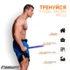 Резиновая петля Origin 50-110 кг синяя (для фитнеса, тренировок, подтягиваний, резина для турника, резинка-эспандер) EF-110-BL - изображение 2