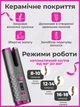 Плойка для волосся автоматична бездротова компактна керамічне покриття Стайлер регулювання температури таймер завивки - зображення 2