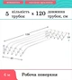 Сушка для белья настенная GIMI BRIO 120 см (6м) - изображение 3