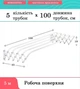 Сушка для белья настенная GIMI BRIO 100 см (5м) - изображение 5