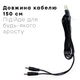 Стельки с подогревом с универсальным размером 28,5 см, р 35-45 USB - изображение 5