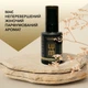Флюїд для волосся Рідкий Шовк LUM Liquid Silk Fluid - зображення 3