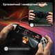 Геймпад джойстик смартфона CoolShark JK02 игровой контроллер Gamwing триггер с макросом для телефона Android iOs iPhone - изображение 5