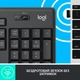 Клавиатура и мышь беспроводная Logitech MK295 Silent Combo Black USB (920-009800) - изображение 5