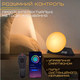 Умный Смарт Ночник Будильник Wake-Up Light Лампа с Имитацией Рассвета и LED Подсветкой + Встроеные Звуки Природы и Bluetooth - изображение 3