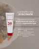 Chondro gel 39 extracts хондро гель 39 экстрактов 80 мл. - изображение 4