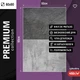 Виниловый фотофон 60x90см, Frontlit 450 г/м2, стена + пол №57050 - изображение 2