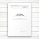 510-4/о Журнал обліку медичних виробів (Офсет, 96 стор., прошн) - зображення 1
