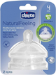Силіконова соска Chicco Natural Feeling, Регульований потік, 4м+, 2 шт (81035.20) (8058664008247) - зображення 1