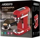 Кофеварка рожковая ARDESTO YCM-E1501 - изображение 20