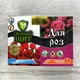 Інсектицид Зелений Щит для троянд 3 мл + 10 г Agromaxi - изображение 3