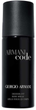 Дезодорант-спрей Giorgio Armani Code Pour Homme 150 мл (3360372115601) - зображення 1