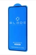 Защитное стекло BLADE ANTISTATIC Series Full Glue iPhone 15 - изображение 1