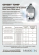 Тонер Static Control HP LJ M211 1 кг Black (HM209-1KGOS) - изображение 2