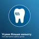 Насадки для зубної щітки PHILIPS Sonicare HX6052/07 Sensitive - зображення 2