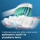 Насадки для зубної щітки PHILIPS Sonicare HX6012/07 ProResults - зображення 4