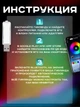 Гірлянда розумна світлодіодна штора новорічна RGB 300Led 6х3 м з контролером BRS - зображення 4