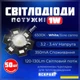 Светодиоды 1W 50ШТ 6500K White 20мм Белый свет 3.0-3.6v Алюминиевая подкладка ромашка звездочка (96) - изображение 2