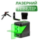Лазерний рівень нівелір Hilda Crossline Laser 2D зелені промені з чохлом, кріпленням і штативом - зображення 1