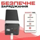 УМБ с LED фонариком повербанк с быстрой зарядкой 50000mAh 2USB /Type-C PD/22.5W Power Bank Hoco J86А LED екран - изображение 3
