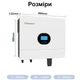 Автономний інвертор 6 кВт сонячний off-grid Growatt SPF 6000 ES PLUS, 6000W 48V 100A (101068) - зображення 5