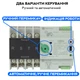 Автоматичний перемикач введення резерву (реле) TOMZN TOQ5-100PV/4 100A 4P (АВР) 3-фази для сонячних панелей - зображення 3