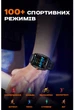 Смарт-часы UWatch Smart Space Pro - изображение 13