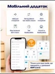 Автоматический туалет для кошек с поддержкой UKC Tuya Smart Life - изображение 8