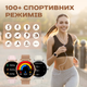 Женские часы Uwatch Mevaden Smart Milano Gold Steel 2 ремешка - изображение 14