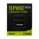 Термос Tramp з широким горлом 0.5 л (UTRC-077) - зображення 4