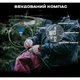 Годинник North edge військовий (П4К-Е1565-3) - зображення 7