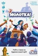 Настільна гра Geekach З молотка! (For Sale, Продано) - изображение 2